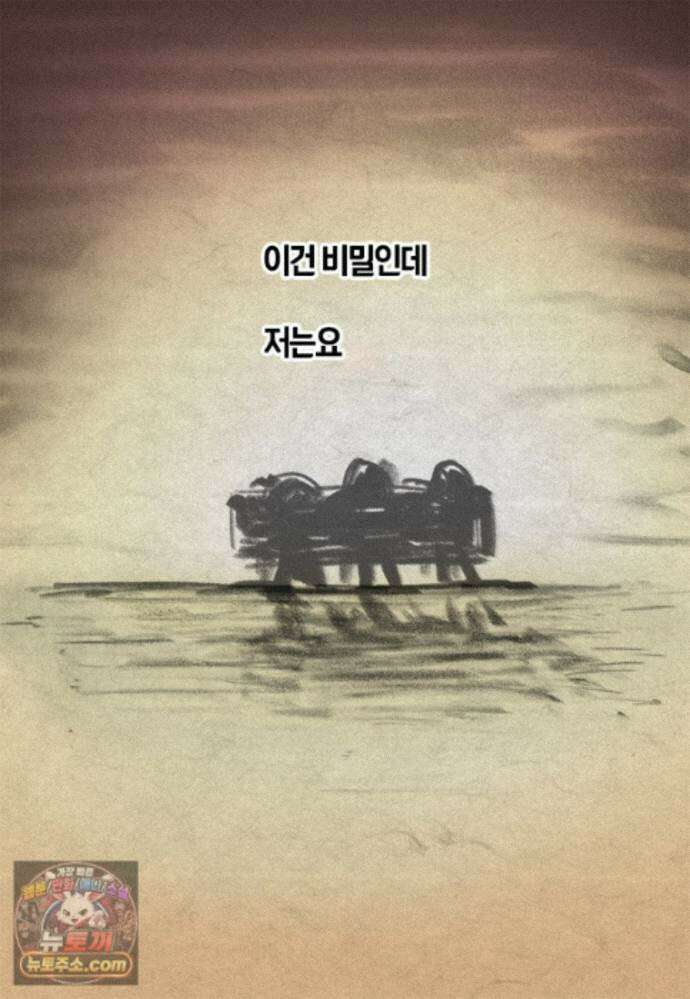 부기영화 359화． 장례식 31