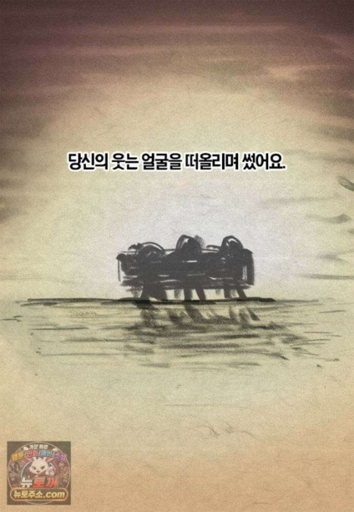 부기영화 359화． 장례식 33