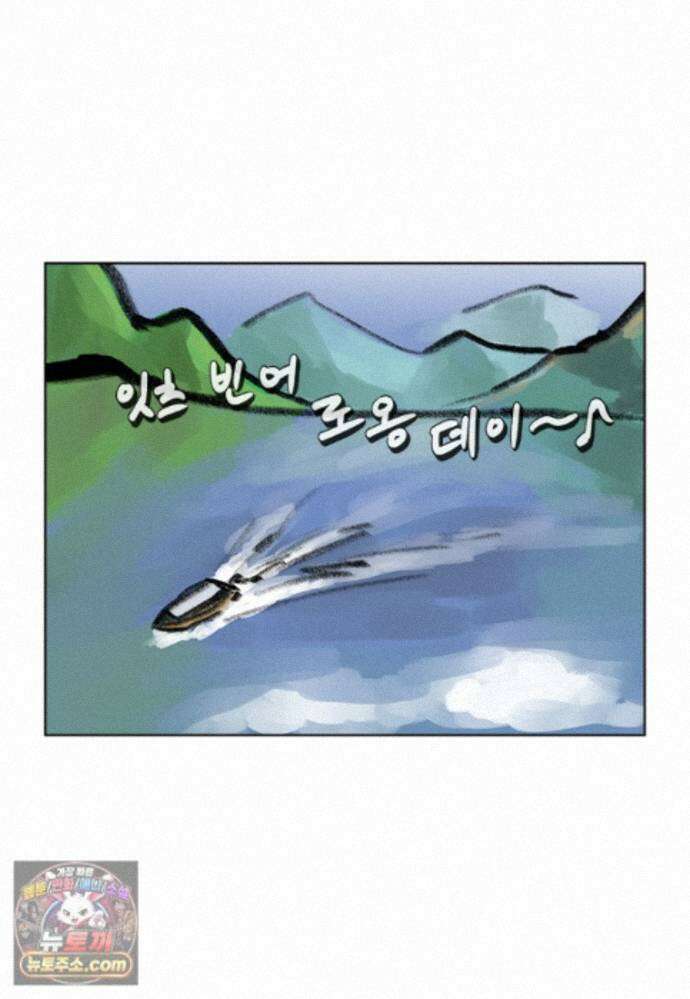부기영화 359화． 장례식 36