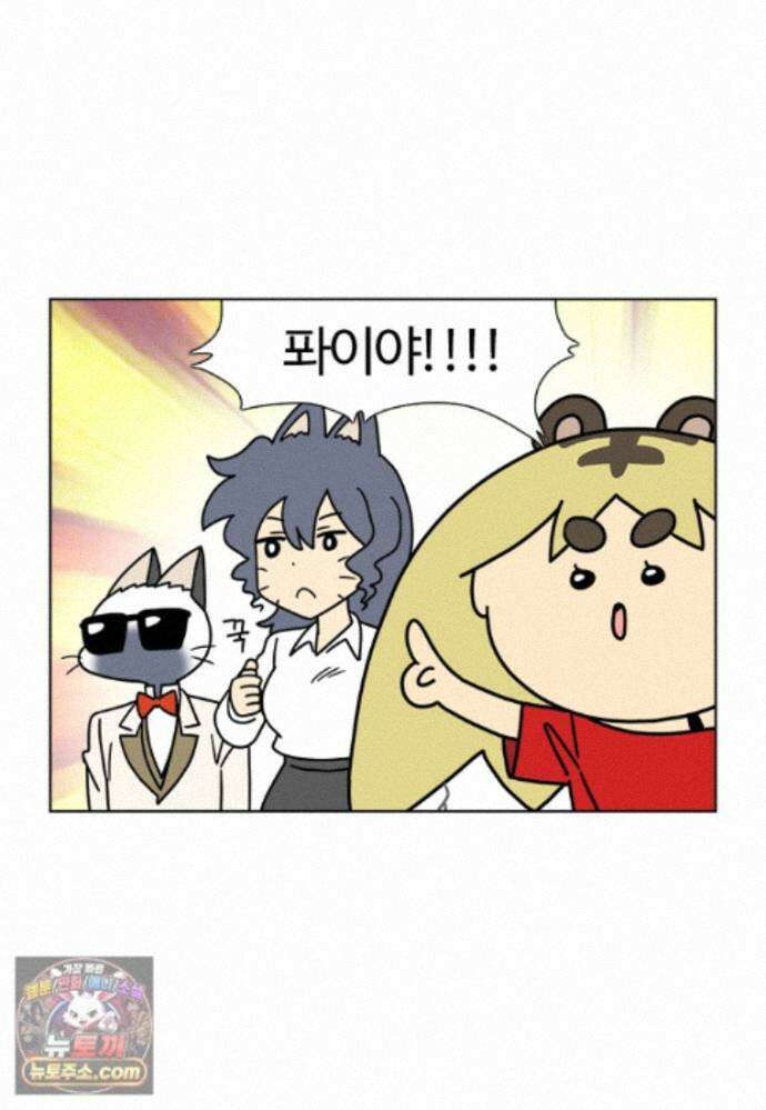 부기영화 359화． 장례식 37