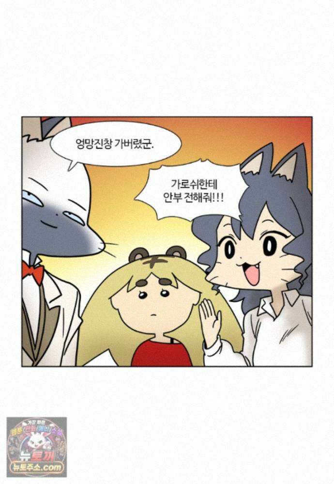 부기영화 359화． 장례식 39