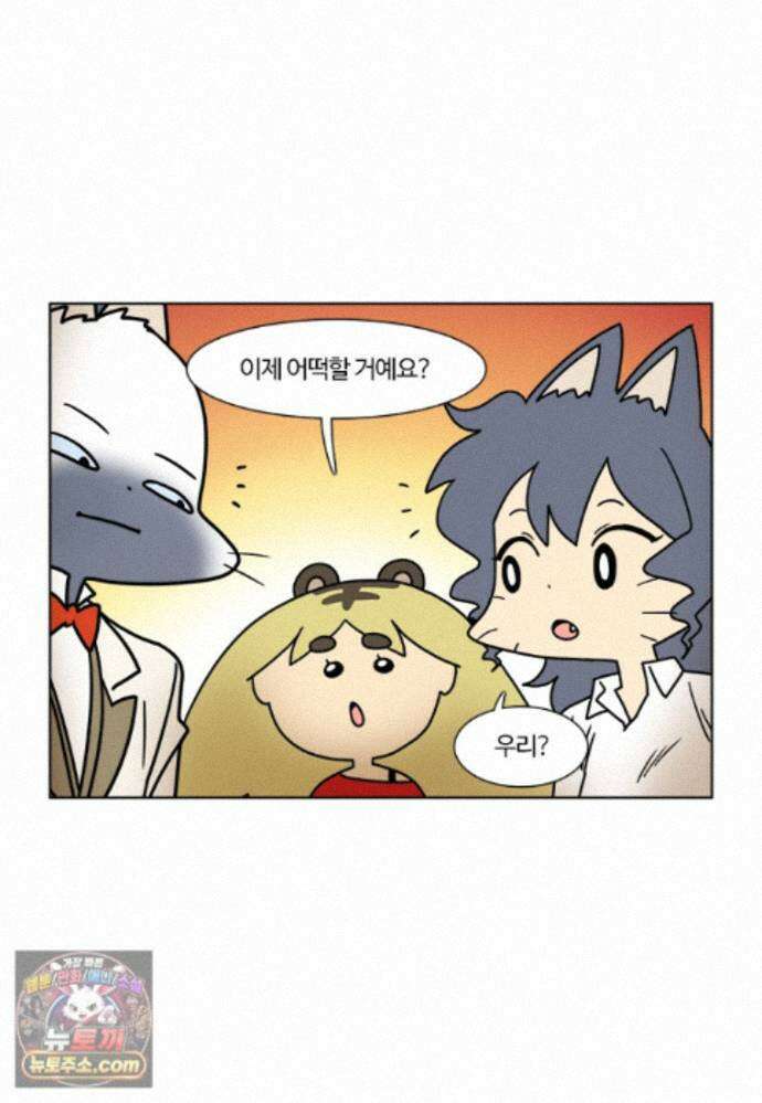 부기영화 359화． 장례식 40