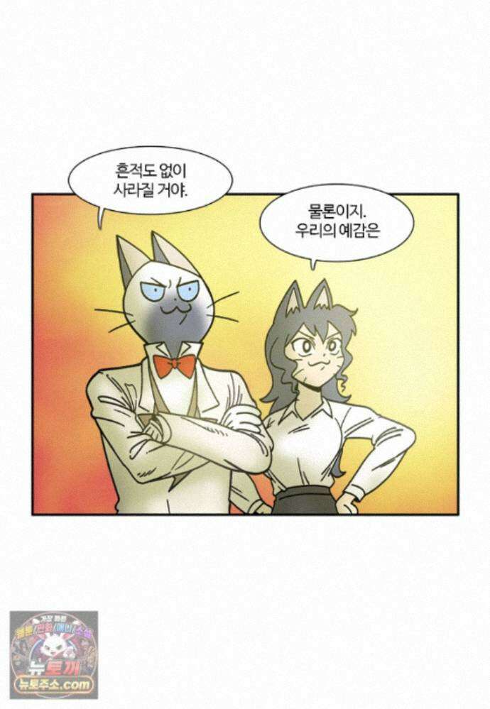 부기영화 359화． 장례식 43