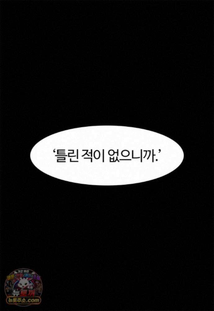 부기영화 359화． 장례식 44