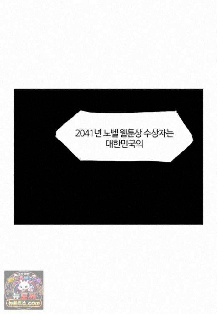 부기영화 359화． 장례식 46