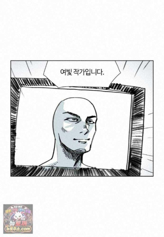 부기영화 359화． 장례식 47