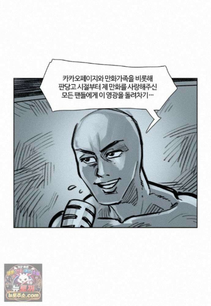 부기영화 359화． 장례식 48