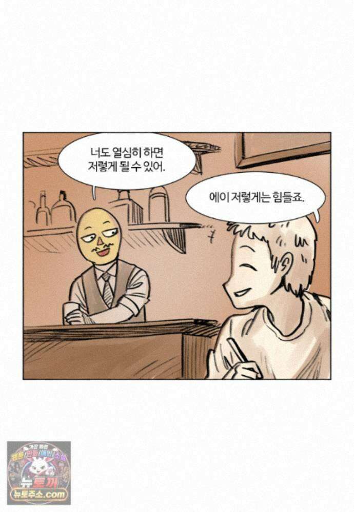 부기영화 359화． 장례식 50