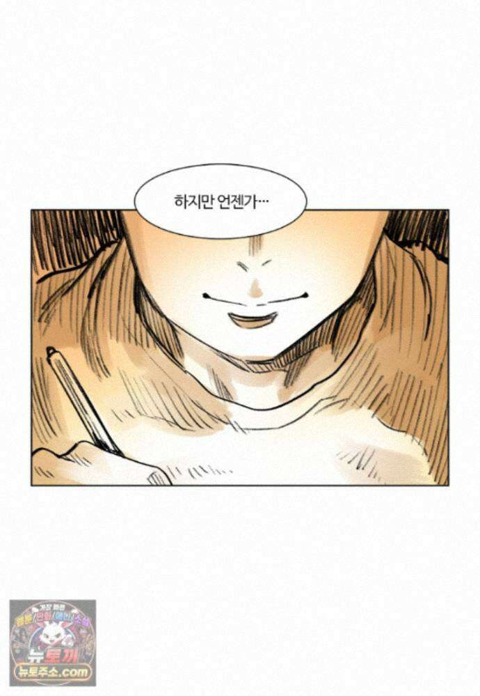 부기영화 359화． 장례식 51