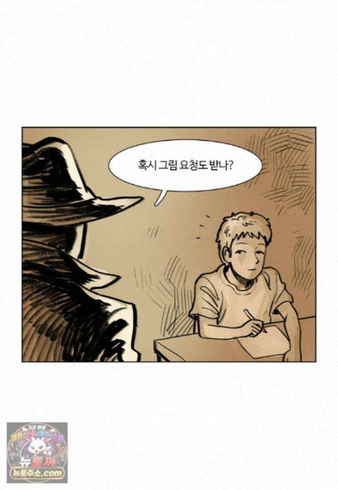 부기영화 359화． 장례식 52