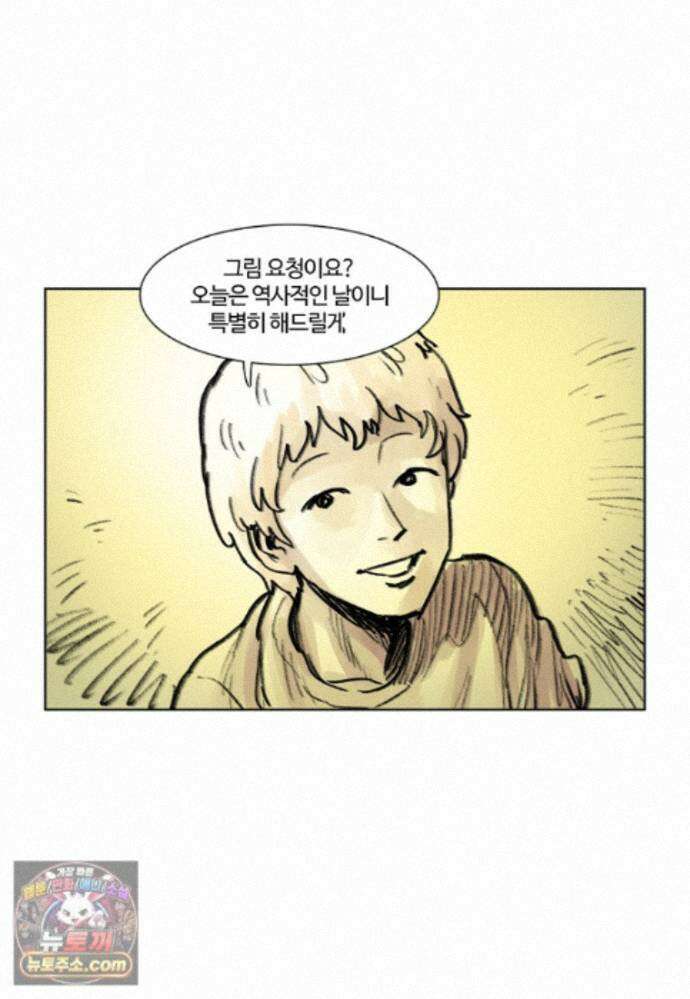 부기영화 359화． 장례식 53