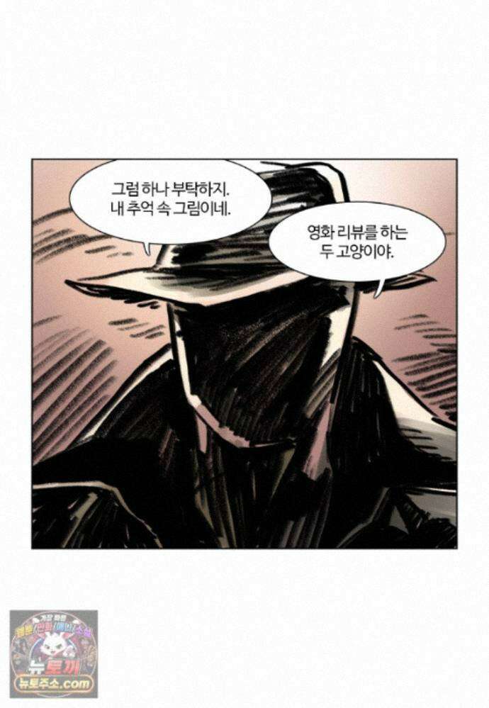 부기영화 359화． 장례식 54