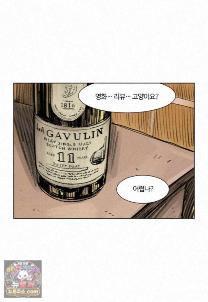 부기영화 359화． 장례식 55