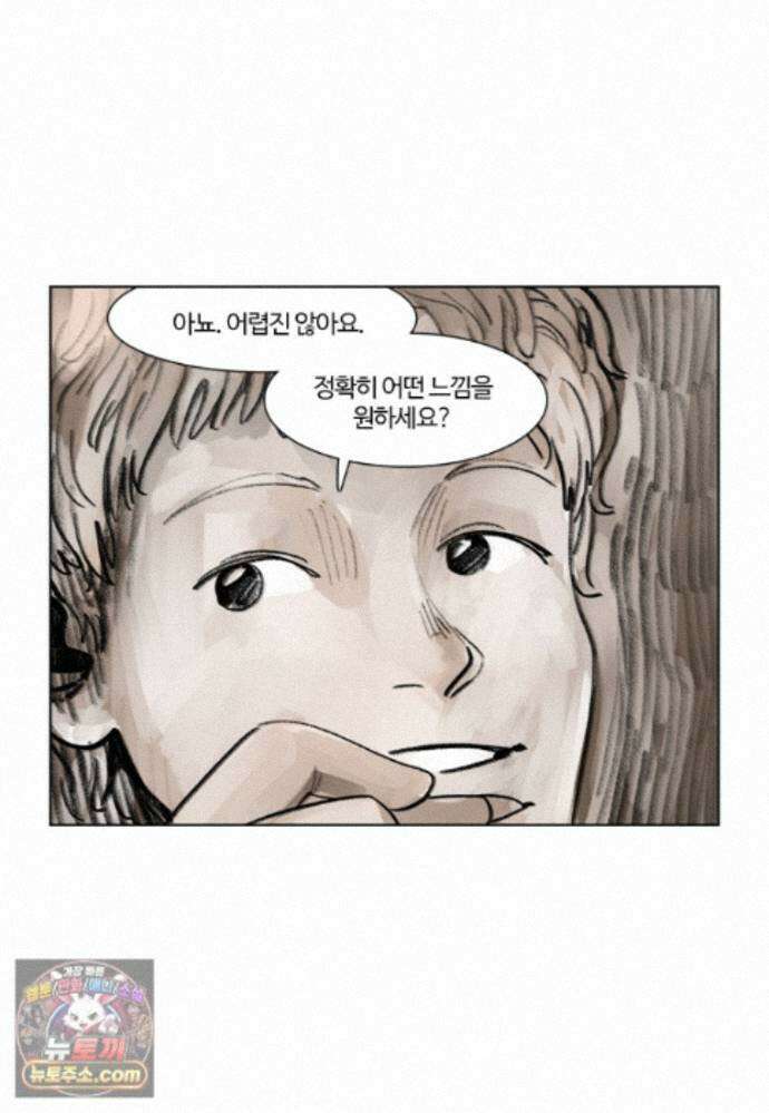 부기영화 359화． 장례식 56