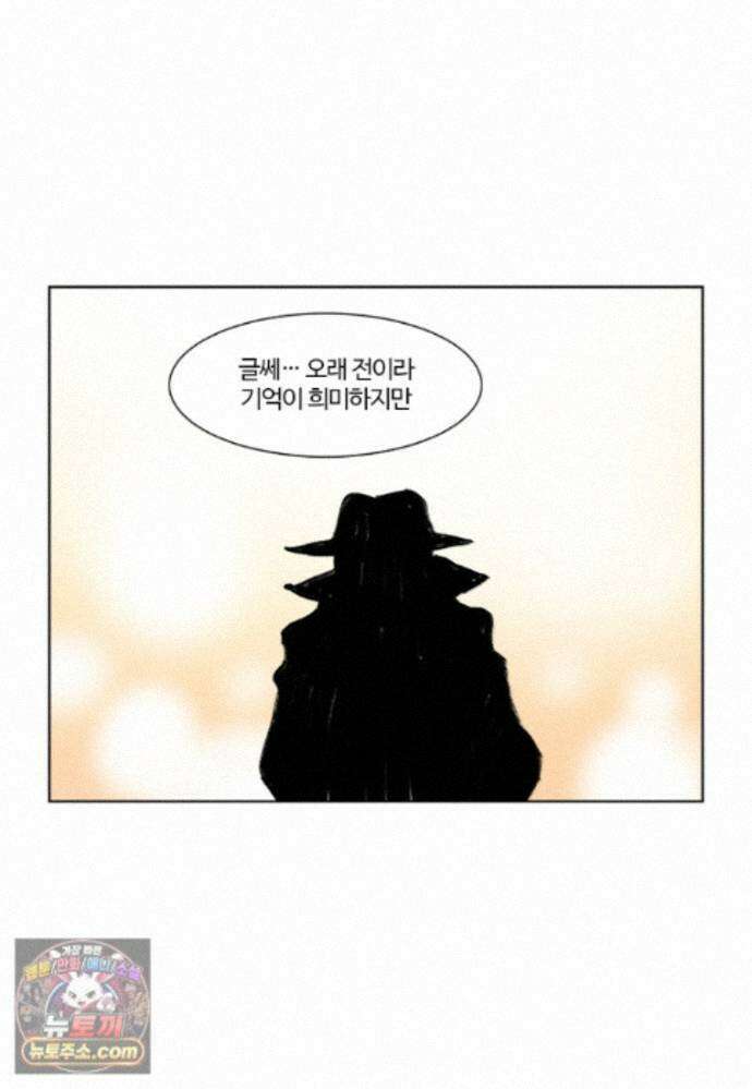 부기영화 359화． 장례식 57