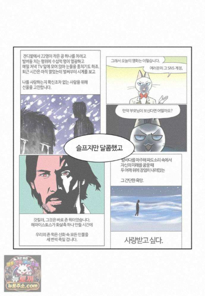 부기영화 359화． 장례식 58
