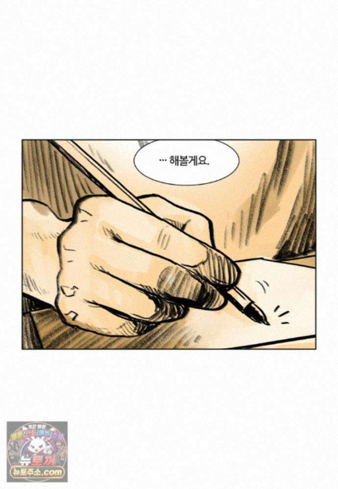 부기영화 359화． 장례식 60
