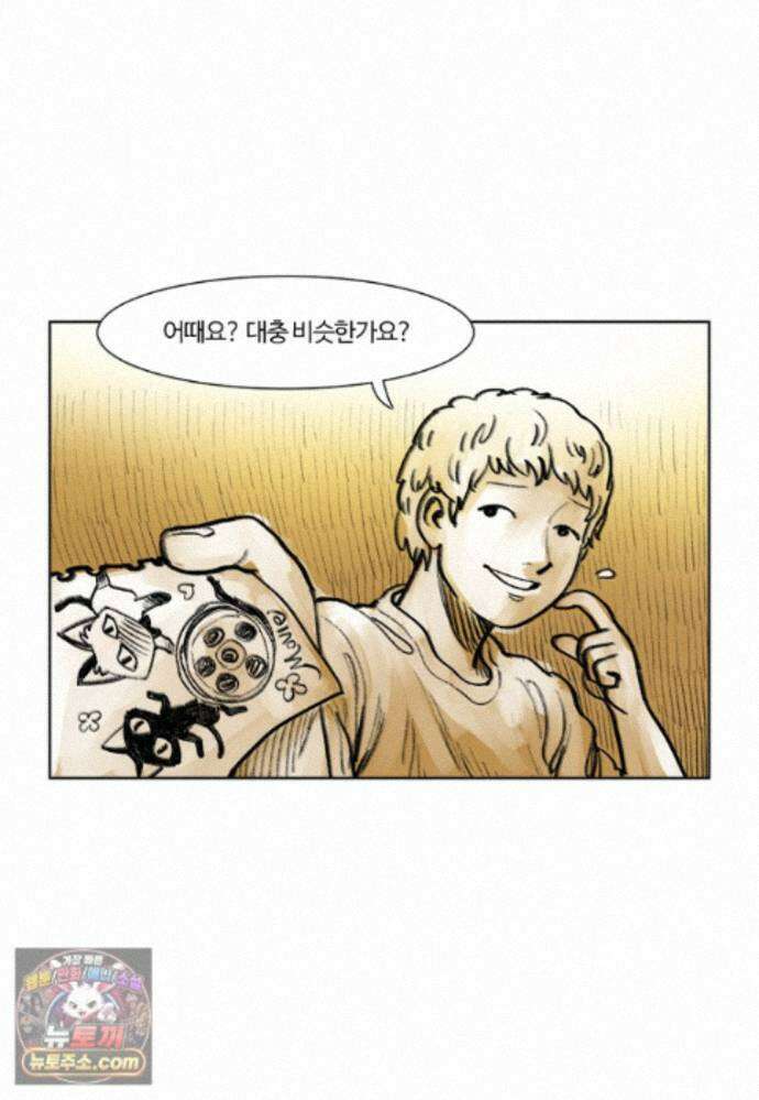 부기영화 359화． 장례식 62