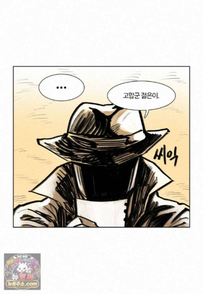 부기영화 359화． 장례식 63