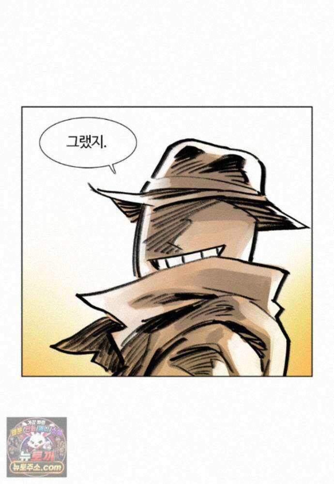 부기영화 359화． 장례식 67
