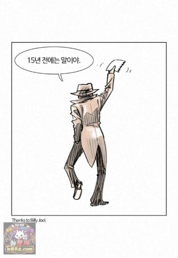 부기영화 359화． 장례식 68