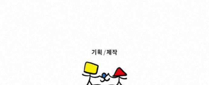 부기영화 359화． 장례식 70