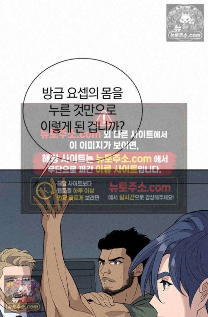 책을 읽으면 경험이 쌓여 시즌 2 11화 3