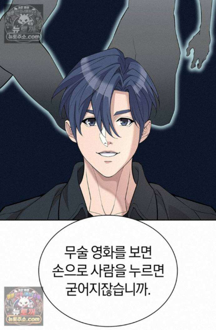 책을 읽으면 경험이 쌓여 시즌 2 11화 9