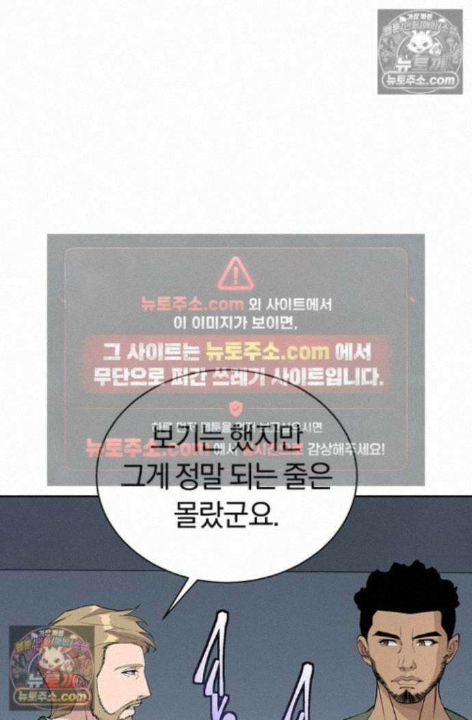 책을 읽으면 경험이 쌓여 시즌 2 11화 10