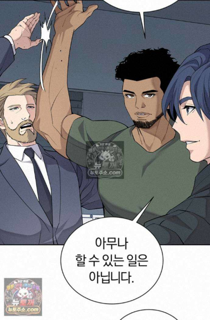 책을 읽으면 경험이 쌓여 시즌 2 11화 12