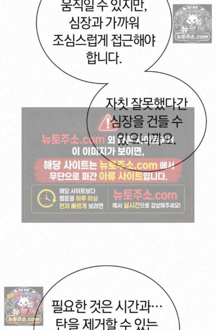 책을 읽으면 경험이 쌓여 시즌 2 11화 18