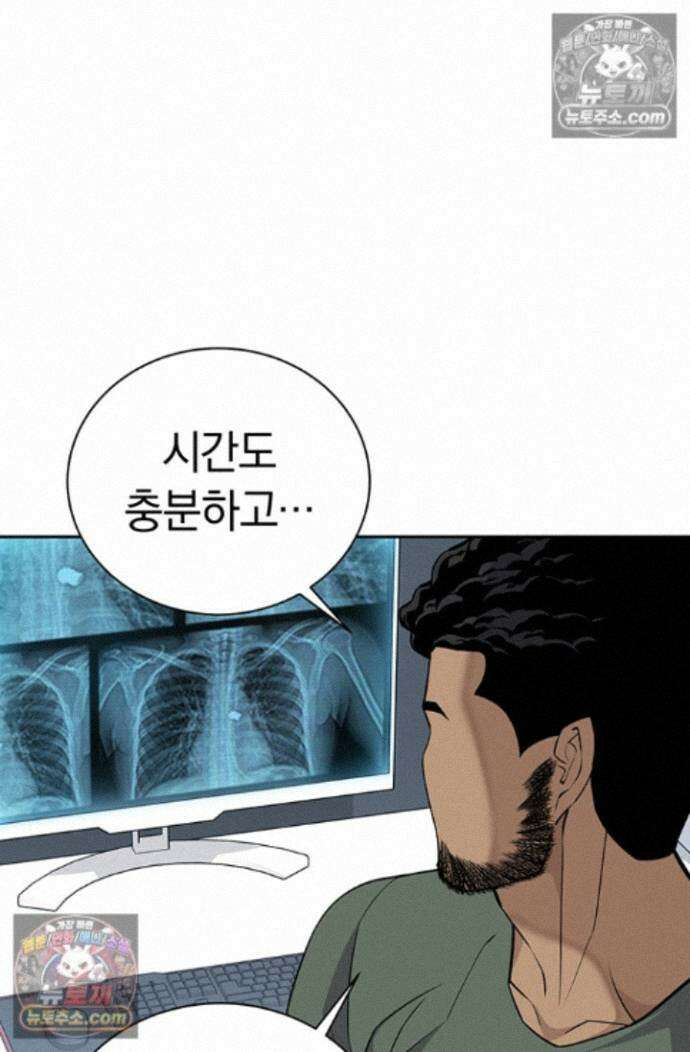 책을 읽으면 경험이 쌓여 시즌 2 11화 20