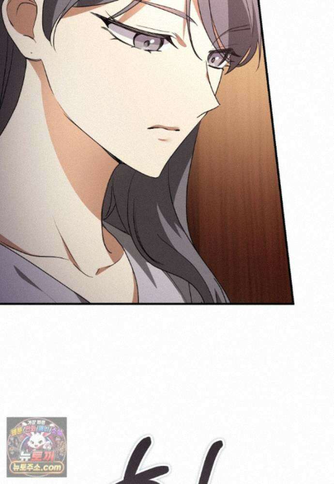 미친 남주들과 같은 반이 되었다 83화 14