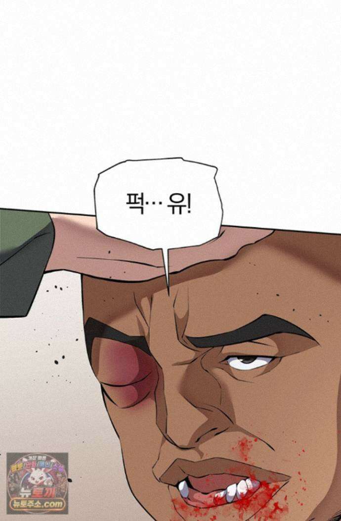 책을 읽으면 경험이 쌓여 시즌 2 17화 9
