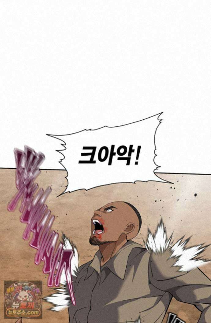 책을 읽으면 경험이 쌓여 시즌 2 17화 12