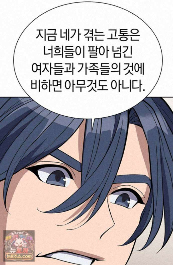 책을 읽으면 경험이 쌓여 시즌 2 17화 17
