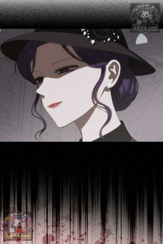 집착은 다정하고 집요하게 84화 9