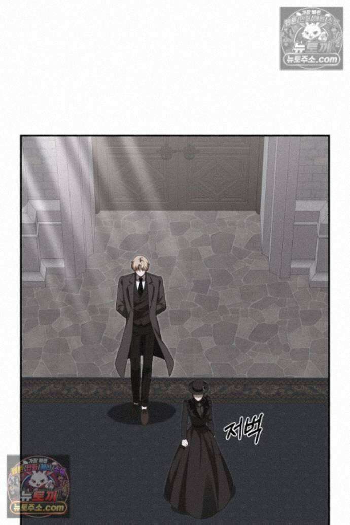 집착은 다정하고 집요하게 84화 13