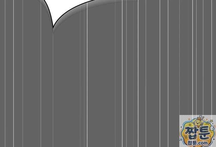 치한순애 11화 30