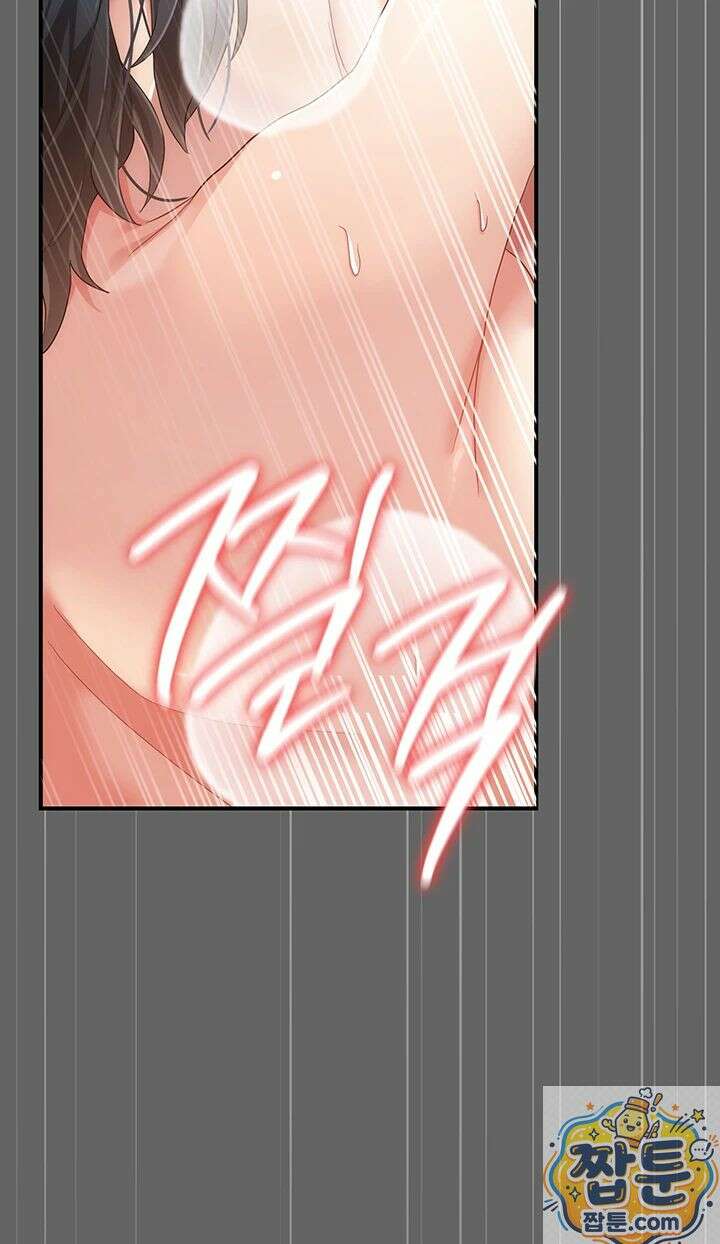 치한순애 11화 34
