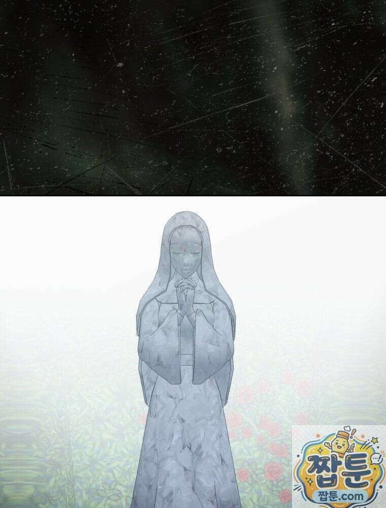 내가 버린 개에게 물렸을 때 111화 1