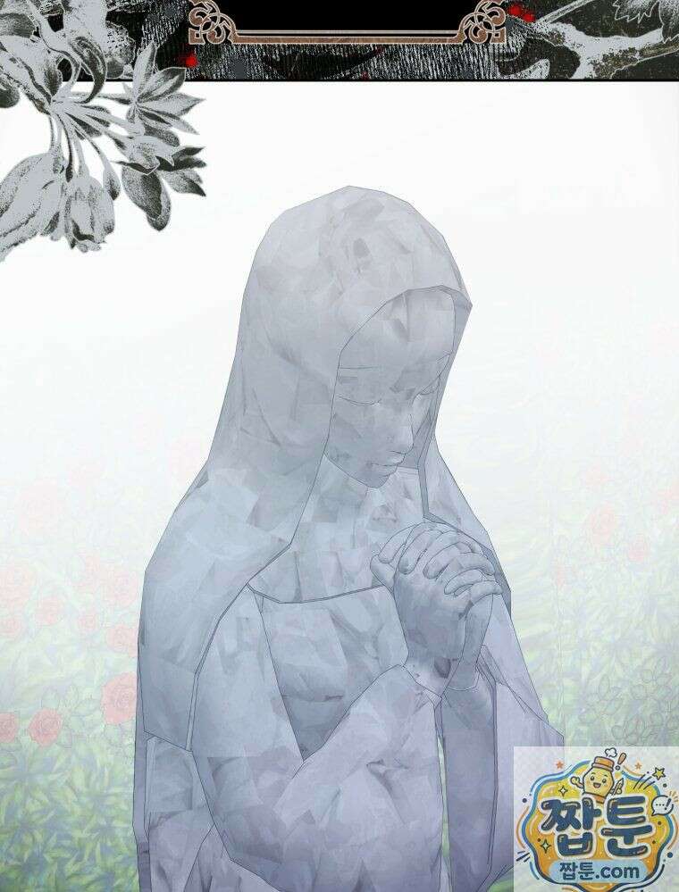 내가 버린 개에게 물렸을 때 111화 15