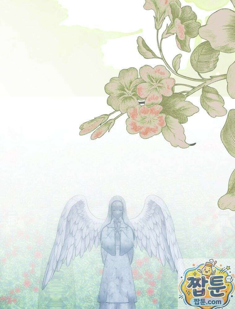 내가 버린 개에게 물렸을 때 111화 68