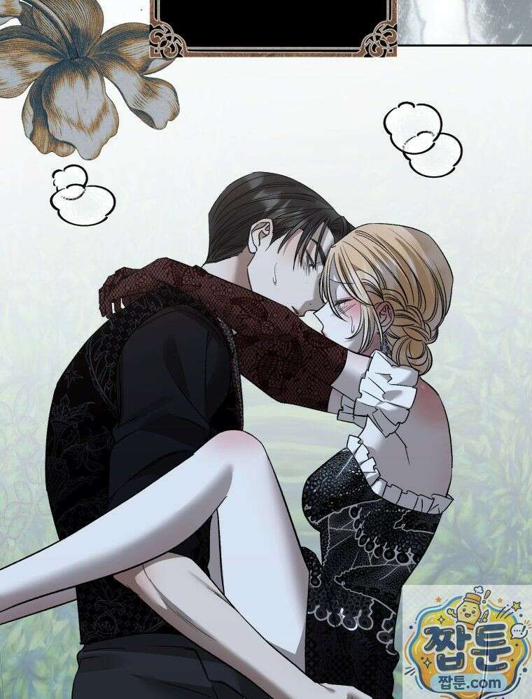 내가 버린 개에게 물렸을 때 111화 106