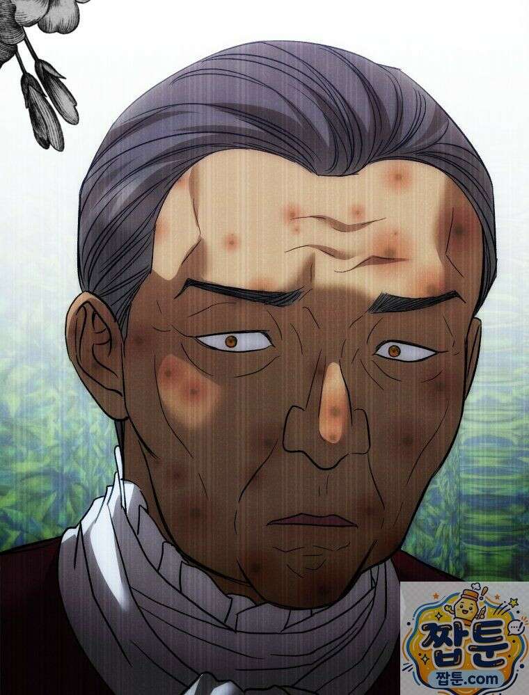 내가 버린 개에게 물렸을 때 111화 119