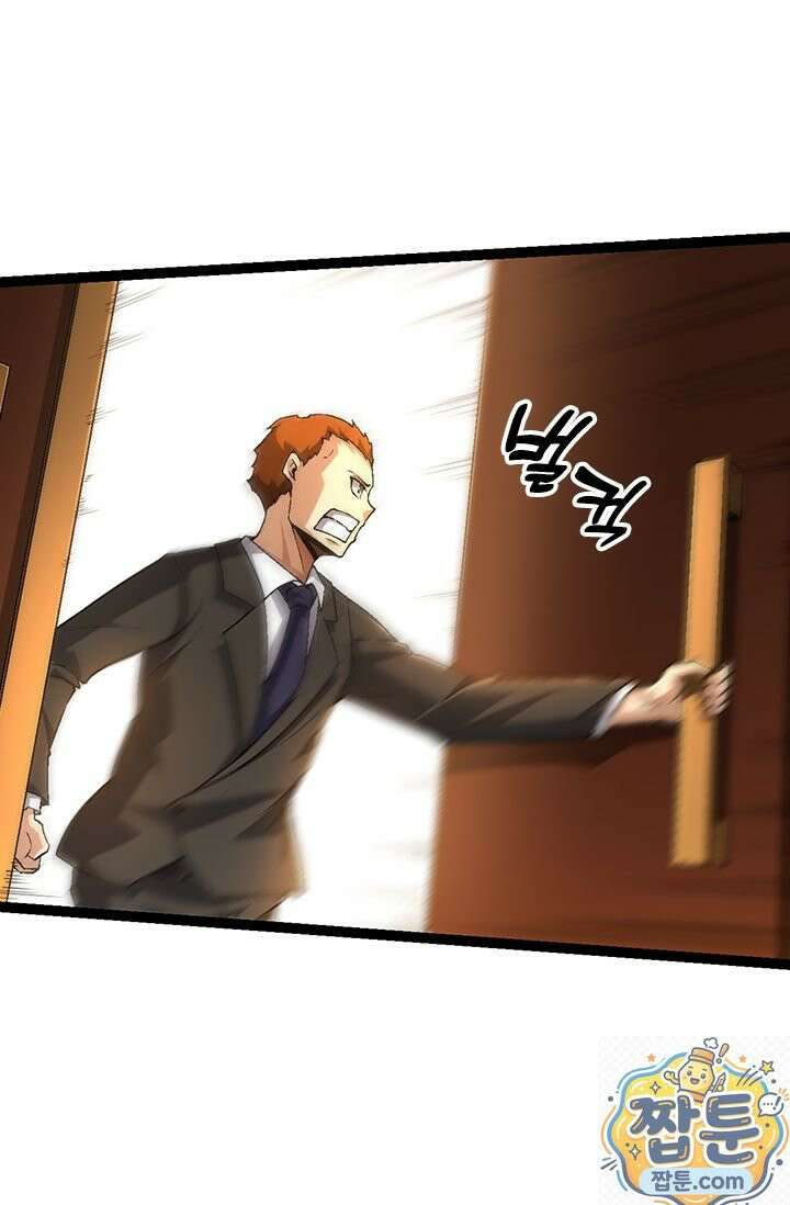 S급 나무로 레벨업 211화 25