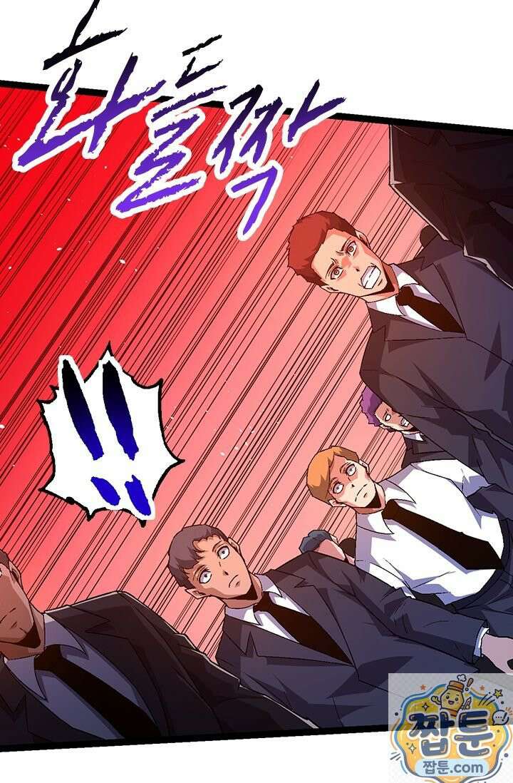 S급 나무로 레벨업 211화 38