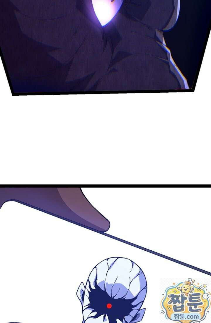 S급 나무로 레벨업 211화 52