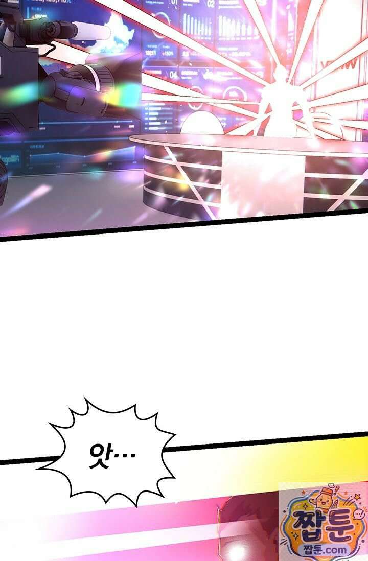 S급 나무로 레벨업 211화 62