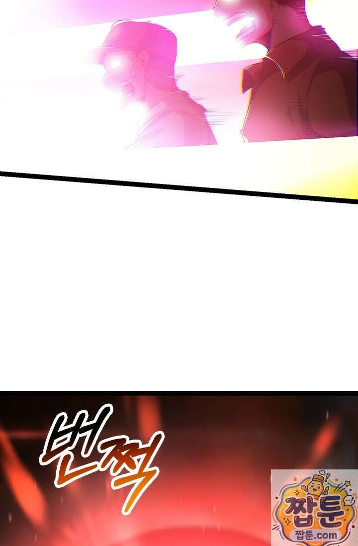 S급 나무로 레벨업 211화 63